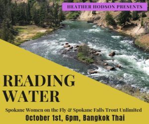 Heather Hodson: Reading Water